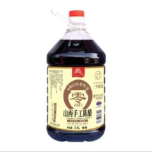 纯粮酿造山西陈醋 2.5L
