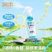 润本 婴幼儿户外便携防蚊喷雾110ml