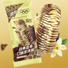 蒙牛 绿色心情随变冰+冰淇淋雪糕棒冰冰激凌 随变经典香草 75g 10支 5件
