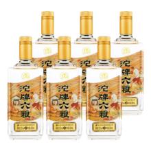 沱牌 六粮酒 舍得浓香型白酒 口粮酒自饮光瓶 50度 500mL 6瓶 整箱装