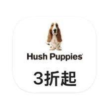 促销活动：唯品会 暇步士 全产品线断码出清