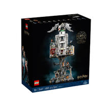 百亿补贴：乐高 LEGO 哈利·波特系列 76417 古灵阁™巫师银行——收藏版