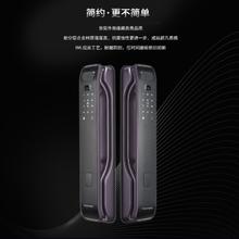 凯迪仕 智能锁密码电子锁 远程智控 皓月黑 KL600