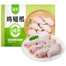 PLUS会员：圣农 鸡翅根 1kg*4件
