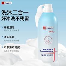 天然植物萃取！Hoag 美国霍格 儿童洗发沐浴慕斯350mL￥9.85