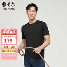 雅戈尔 短袖T恤男圆领丝柔棉面料透气舒适精致工艺T恤 VSPC533094AYA黑色 XL