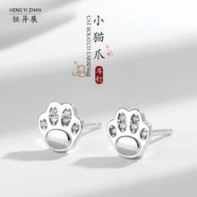 半日逅屿 s999小猫爪耳钉女生甜美可爱简约森系精致耳饰气质 ES3103-耳钉 足银