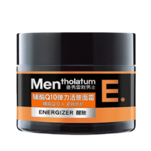 清仓：曼秀雷敦 男士辅酶Q10弹力活肤面霜50g 滋润保湿乳液