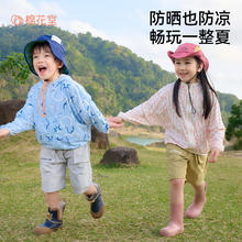 棉花堂 cottontown）棉花堂儿童防晒衣 粉色小兔 140 140/68