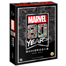 漫威80周年纪念礼盒内含80张精美明信片漫威周边纪念品