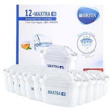 碧然德 MAXTRA系列 净水壶滤芯 12只
