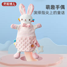 安抚宝宝睡觉玩偶安抚巾