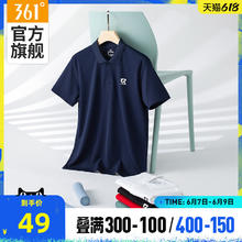 361° 361度 新款翻领polo衫短袖