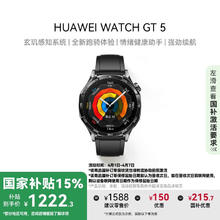 华为 HUAWEI WATCH GT5 智能手表 46mm 幻夜黑 氟橡胶表带