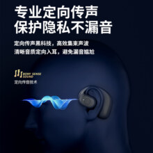 蓝牙耳机2025新款无线挂耳式开放不入耳气骨传导运动跑步超长续航