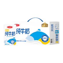 PLUS会员：三元 特品纯牛奶 250ml*24盒整箱 100%生牛乳