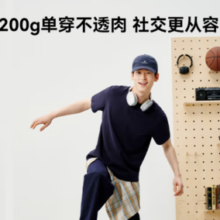某东京造 男士纯棉夏季短袖T恤