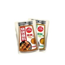 草原红太阳烧烤调料孜然粉烧烤烤肉蘸料干料家用烧烤料调味料撒料