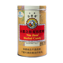 京都念慈菴 泰国京都念慈菴枇杷味清凉舒爽护嗓含片糖300g罐装棒棒糖
