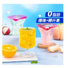再降价：喜之郎cici果冻爽钻石杯 5杯*3件
