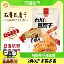 珍酒 珍十五小酒纯粮坤沙酱香型白酒53度125ml