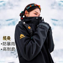 拓路者 藏式冲锋衣男防暴雨抓绒三合一爬山登山服女户外外套 黑色-抓绒三合一 M
