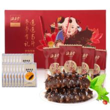 海晏堂 大连冷冻即食海参 1800g 30只 底播辽刺参 礼盒装 海鲜水产送礼