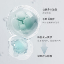 UNNY卸妆水温和敏感肌眼唇脸卸妆液深层温和清洁官方旗舰店正品