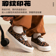 88VIP会员：VANS Authentic 44 DX男女鞋低帮板鞋舒适休闲鞋豹纹运动鞋