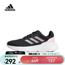 adidas 阿迪达斯 女子GALAXY 6 OM W跑步鞋 ID7372