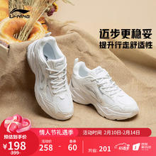 李宁 LI-NING 女鞋跑步鞋女潮流减震舒适透气运动鞋情侣时尚复古老爹鞋ARLS008 云雾白/银色-3 36
