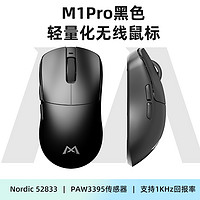 魔咖 MONKA M1 三模鼠标 26000DPI