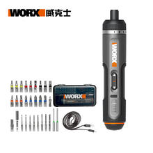 威克士 电动螺丝刀套装WX242充电式家用大扭力小型电批锂电多功能电起子