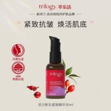 Trilogy 萃乐活 活力新生紧致精华 30mL59元包邮包税