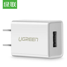 绿联 5v1a充电头器USB插座头通用电源适配器