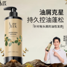 Slex 舒蕾 洗发水499g/沐浴露650mL
