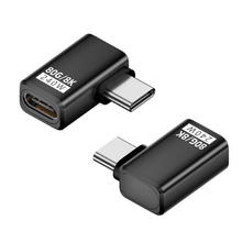 石加 USB4.0 2.0转接头 高速传输Type-C公转母240W 80G
