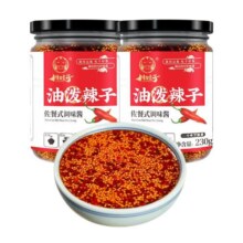 四川油泼辣子川娃子油辣子香辣红油辣椒油辣椒酱家用凉拌菜调料
