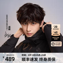 伯希和 PELLIOT 经典2.0 冲锋衣三合一抓绒外套春秋