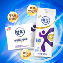 伊利 舒化无乳糖牛奶 高钙型 220ml*24盒