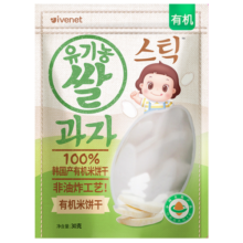艾唯倪（ivenet）有机米饼儿童零食磨牙饼干宝宝零食辅食韩国进口 原味30g