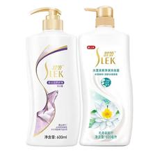 SLEK 舒蕾 洗发水套装 600ml*2瓶