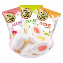 88VIP会员：徐福记 棉花糖软糖 520g