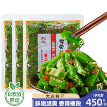 YIHAI 亿海裙带菜梗段 香辣味450g*3袋【微辣爽口】