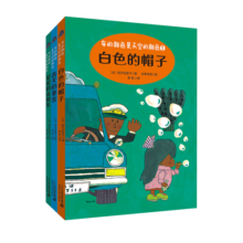 车的颜色是天空的颜色3册儿童文学二年级三年级课外书籍小学生阅读读物白色的帽子春天的乘客星星出租车童书节儿童节 二十一世纪出版社