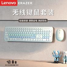 联想 Lenovo 异能者无线键鼠套装便携短款键盘鼠标套装办公女生鼠标