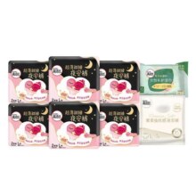 【百亿补贴】【母婴同源工厂】高洁丝超薄夜用卫生巾夜安裤21条