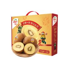 佳沛 新西兰金奇异果10粒超大果礼盒 单果146g-174g