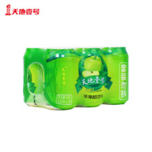 天地壹号 苹果汁饮料 330ml×6罐 (买一送一)