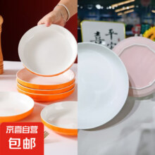 青瓷陶瓷釉下彩餐具 7英寸盘一个